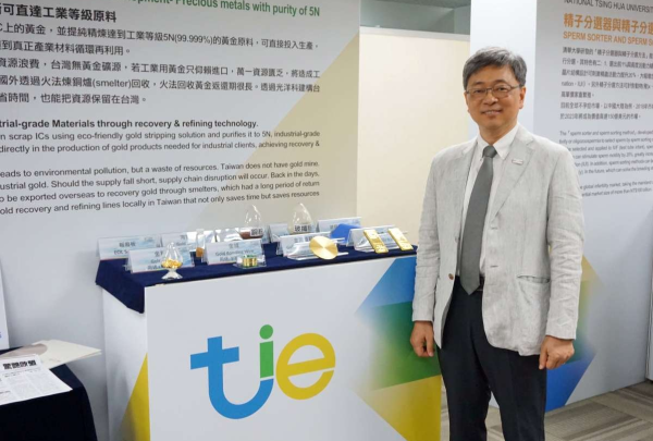 2019台湾创新技术博览会正式登场
